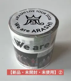 嵐　ARASHI LIVE TOUR 2026 グッズ　マスキングテープ②