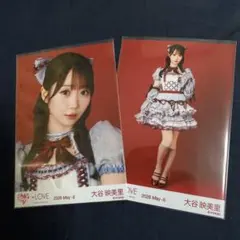 LOVE 劇薬中毒 歌唱衣装② 生写真 セミコン 大谷映美里 - メルカリ