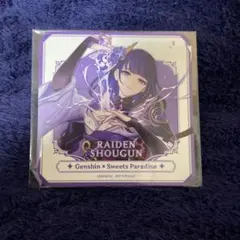 2025年最新】雷電 スイパラの人気アイテム - メルカリ