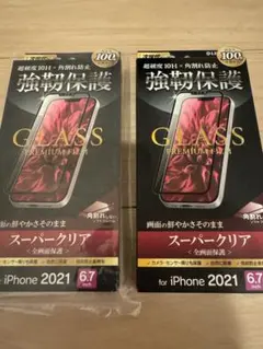 強化ガラス保護フィルム for iPhone13 PRO MAX