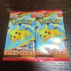 ポケカ マクドプロモカードパック 2セット