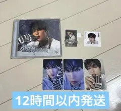 JO1 河野純喜 Handz In My Pocket FC限定盤 コンプリート