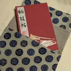 ハンドメイド　御朱印帳ケース　和柄　 ムラ糸クロス　和紋　生成り　ふくさにものサムネイル