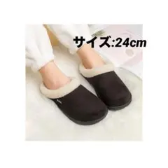 スリッパ 24cm 洗濯可能 滑り止め付き　冬 ルームシューズ ボアスリッパ