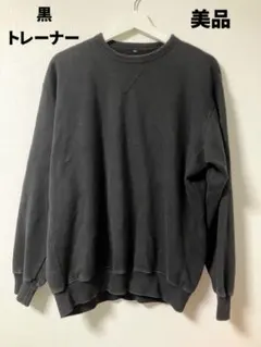 Item thumbnail for item a3eedfc1-aa27-4f89-839b-953d29c85773