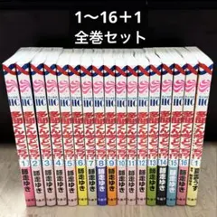 2026年最新】多聞くん今どっち 全巻の人気アイテム - メルカリ
