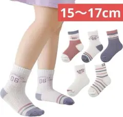 キッズ 子供 ソックス 靴下 5足セット メッシュ 通気 ガールズ 可愛い