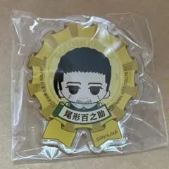 ゴールデンカムイ おなまえアクリルバッジ - メルカリ