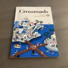 2026年最新】crossroads english communicationの人気アイテム - メルカリ