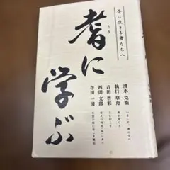 2026年最新】執行_草舟の人気アイテム - メルカリ