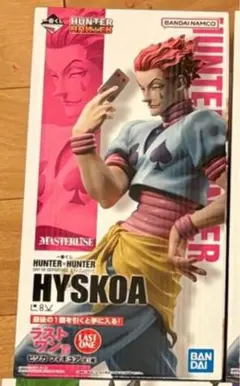 HUNTER×HUNTER ハンターハンター 一番くじ ヒソカ ラストワン賞