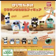 【早い者勝ち】はぴだんぶい グラサンばちばちフィギュア　5種　サンリオ