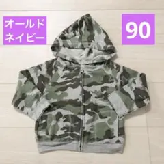 パーカー　迷彩　90 美品 オールドネイビー 長袖のサムネイル