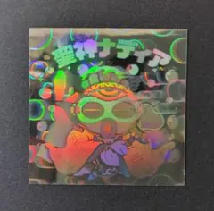 もち様 リクエスト 2点 まとめ商品