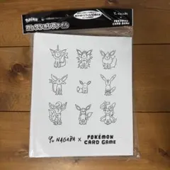 2025年最新】yu nagaba ファイルの人気アイテム - メルカリ