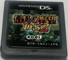 DSソフト 信長の野望 DS2 - メルカリ