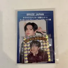 ファンクラブ入会特典　RIIZE キラキラステッカーセット＋トレカ　ウォンビン