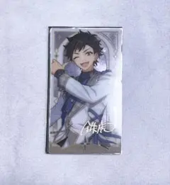あんスタ 聚光舞台 クリアカード 南雲鉄虎