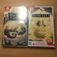 Switch わるい王様とりっぱな勇者 嘘つき姫と盲目王子 2セット - メルカリ