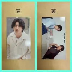 Myojo 厚紙　カード　藤井流星　渡辺翔太　目黒蓮