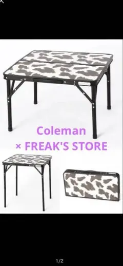 Coleman × FREAK'S STORE アウトドアテーブル　カウ柄 Coleman × FREAK'S STORE アウトドアテーブル カウ柄 - メルカリ