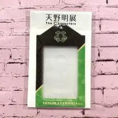 天野明展　家庭教師ヒットマンREBORN！　ランボ　　カードホルダー