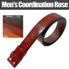 牛革ベルト 交換用ベルト エンボス加工 薔薇 メンズ レディース 赤レッド