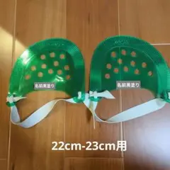 【美品】JSS バタフライ フィン VF20-2