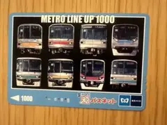 2026年最新】使用済パスネットの人気アイテム - メルカリ