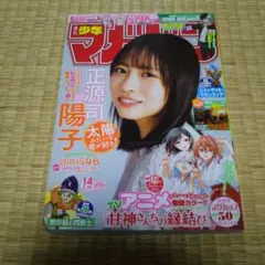 Item thumbnail for item ab5ecfef-abbd-40c3-b479-1ec3109c40aa