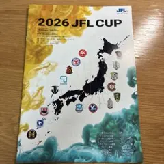 2026年最新】jfl ガイドブックの人気アイテム - メルカリ
