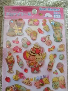 レア まめゴマ ドロップシール