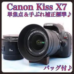 ❤️のん❤️Canon Kiss X10i 手振れ補正万能レンズ❤️ EOS Kiss キヤノン Canon kiss X10i 手振れ補正ダブル＋単焦点