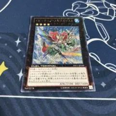 2026年最新】イビリチュア・メロウガイストの人気アイテム - メルカリ