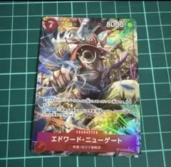 ワンピースカード THE BEST vol.02 ニューゲート sr パラレル