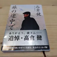 Item thumbnail for item 77eb6ad1-4b63-4c4c-a2ef-331bdbd4a6b2