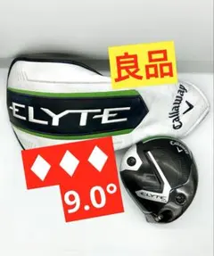 2025年最新】パラダイム トリプルダイヤ 9°の人気アイテム - メルカリ