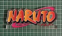 NARUTO アクリルロゴ