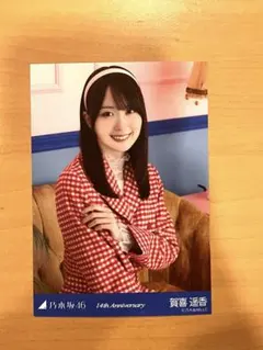 乃木坂46 14th anniversary 生写真 菅原咲月 池田瑛紗 レア 乃木坂46 14th anniversary 生写真 菅原咲月 池田瑛紗 レア - メルカリ