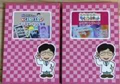 米村でんじろう先生 サイエンスキット インスタントUV写真 クロマトアート