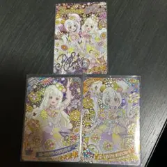 ひみつのアイプリ エターナルフラワールミナスフローラ ３枚セット パラレル ①