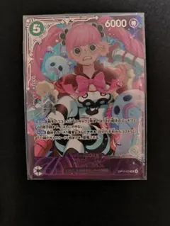 ペローナ プロモ エクストラグランドバトル - メルカリ