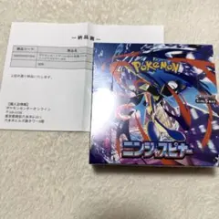 ポケモンカード ニンジャスピナー シュリンク付き　1box ポケセン産