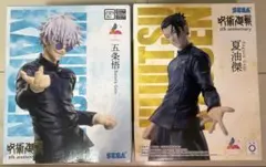 ラウンドワン限定 呪術廻戦 五条悟 夏油傑プライズフィギュア5周年記念 未開封