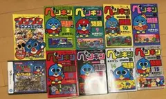 ペンギンの問題セット&2009 コロコロドラゴンコミックス(非売品)