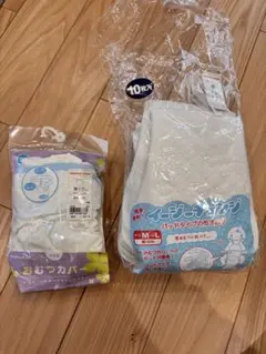赤ちゃん本舗 おむつカバー 60-80cm 布おむつセット