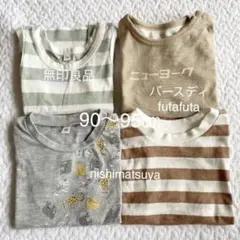 半袖　Tシャツ　タンクトップ　4点セット　90〜95㎝