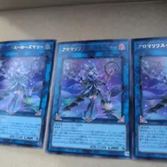 2026年最新】遊戯王アロマリリスローズマリー25thの人気アイテム