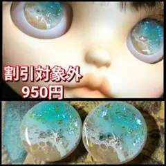 にゃん様 リクエスト 3点 まとめ商品