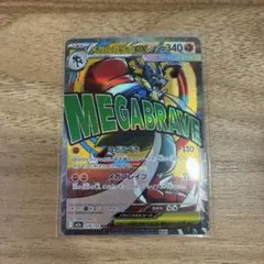 PSA10】メガルカリオex MA - メルカリ